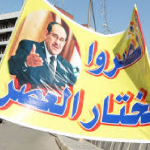 ائتلاف المالكي: مختار العصر المالكي لا ينظر الى جيبه بل الى المصلحة الوطنية!!