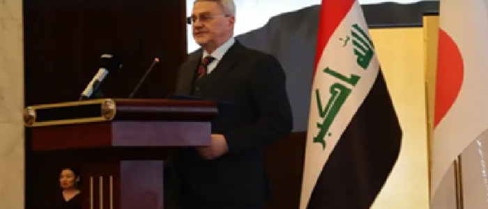 الخارجية:القروض والمنح اليابانية للعراق تجاوزت (11) مليار دولار
