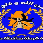 إحباط تهريب (42) آسيويا قادمين من العمق الإيراني للعراق