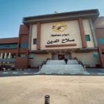 مصدر مطلع: تنافس بين (22) مرشحاً على منصب محافظ صلاح الدين