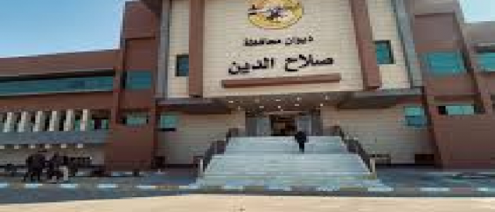 مصدر مطلع: تنافس بين (22) مرشحاً على منصب محافظ صلاح الدين