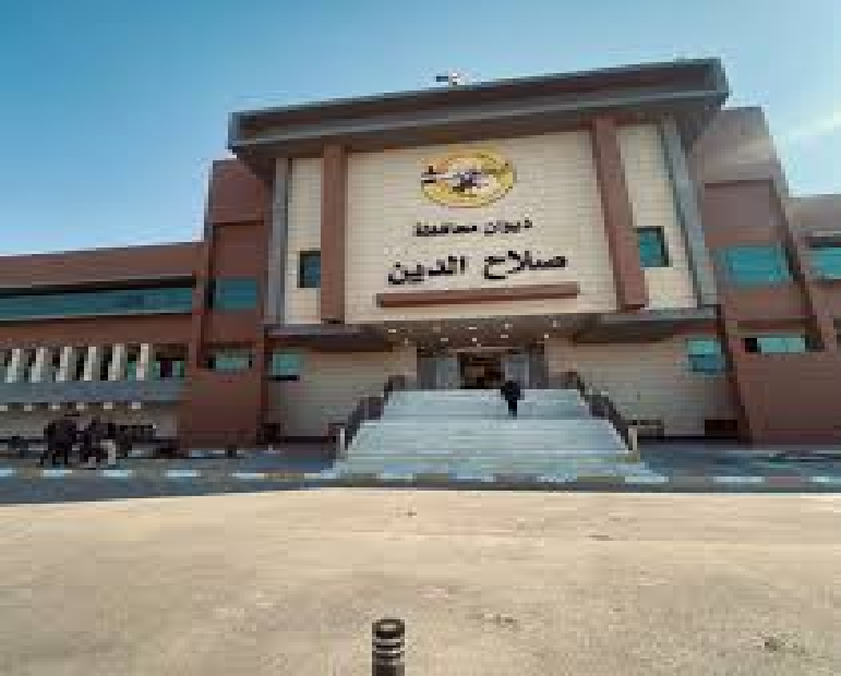 مصدر مطلع: تنافس بين (22) مرشحاً على منصب محافظ صلاح الدين