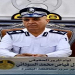 مصدر أمني: اعفاء اللواء (عادل السوداني) من مدير مرور البصرة