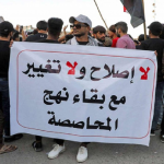 نائب:المناصب جاهزة لتوزيعها على أحزاب المحاصصة