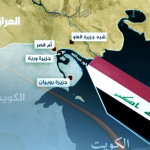 الخارجية: لا يحق لأي دولة التدخل في الشأن السيادي العراقي