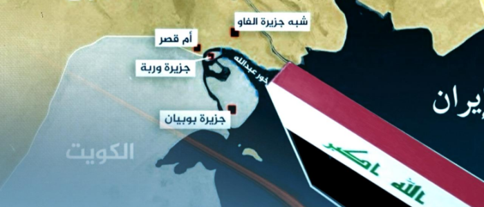 الخارجية: لا يحق لأي دولة التدخل في الشأن السيادي العراقي