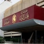 خبير قانوني:البلد دخل مرحلة الفراغ الدستوري