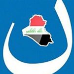 ائتلاف إطاري: مناقشات إطارية لتمديد السوداني لولاية ثانية