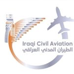 تمديد إغلاق الأجواء العراقية 72 ساعة إضافية بسبب الأوضاع الأمنية