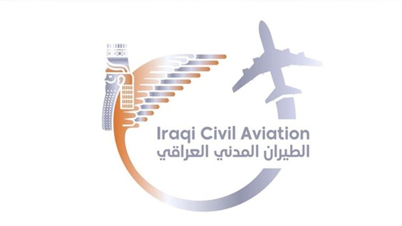 تمديد إغلاق الأجواء العراقية 72 ساعة إضافية بسبب الأوضاع الأمنية