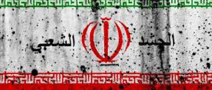 الحشد الشعبي يدعو إلى استهداف إسرائيل بدعم حكومة الإطار الإيرانية