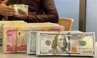 تراجع ملحوظ.. أسعار صرف الدولار تسجل انخفاضاً في الأسواق المحلية مع نهاية الأسبوع.