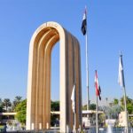 حادث مأساوي يهزّ جامعة بغداد.. ماذا حدث في برج الجادرية؟