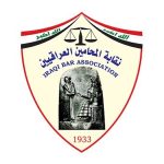 قرار نقابي بحظر نشر عرائض الدعاوى والوثائق القضائية عبر الإعلام ومنصات التواصل