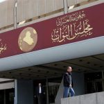 مجلس النواب يرفع جلسته الـ15 بعد استكمال التصويت على ثلاث لجان نيابية