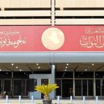 البرلمان العراقي يباشر انتخاب رئيس الجمهورية وسط سباق لتحقيق نصاب الثلثين