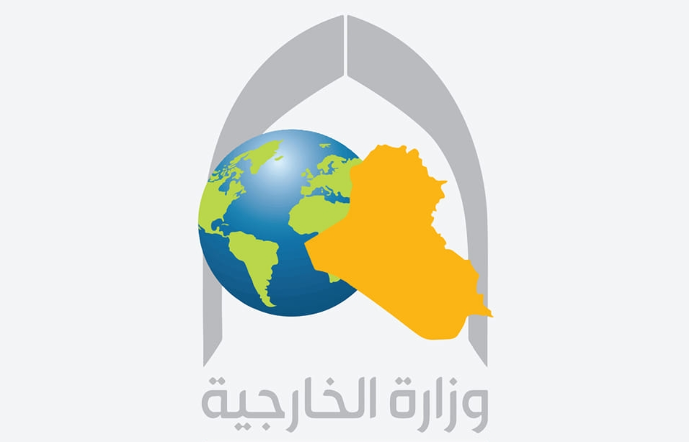 الخارجية العراقية تتمسك بالحياد وسط انتقادات لسيطرة الفصائل الموالية لإيران على مفاصل الدولة