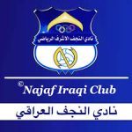 عقوبات على نادي النجف بسبب هتافات جماهيرية في مباراة الشرطة