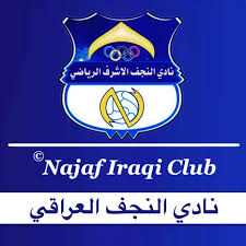 عقوبات على نادي النجف بسبب هتافات جماهيرية في مباراة الشرطة