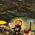 بلاغ النزاهة يفضح النفوذ المالي والسياسي المتزايد في مؤسسات الدولة