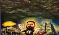 بلاغ النزاهة يفضح النفوذ المالي والسياسي المتزايد في مؤسسات الدولة