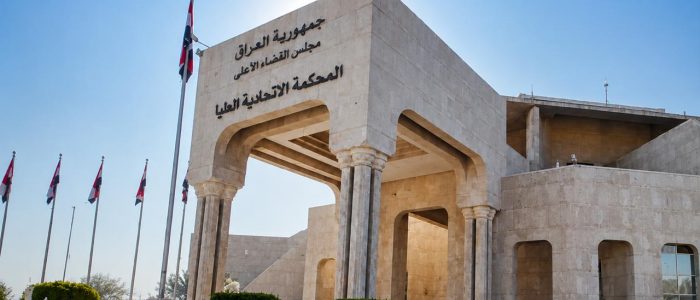 طعن دستوري يهز السياسة العراقية: المالكي يصر على متابعة الدعوى