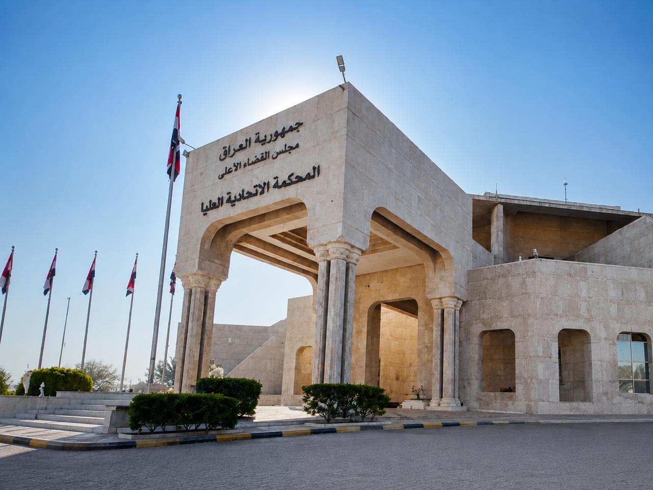 طعن دستوري يهز السياسة العراقية: المالكي يصر على متابعة الدعوى