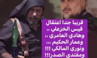 مزاعم مثيرة تُتداول بشأن “أبو درع”.. واتهامات تطال شخصيات سياسية ودينية بارزه
