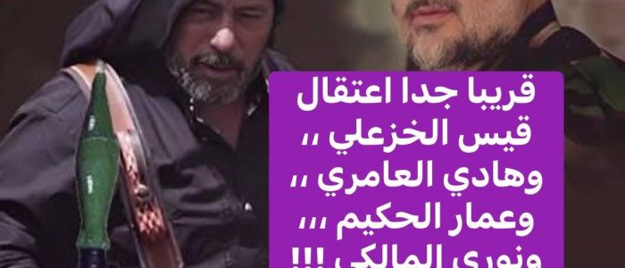 مزاعم مثيرة تُتداول بشأن “أبو درع”.. واتهامات تطال شخصيات سياسية ودينية بارزه