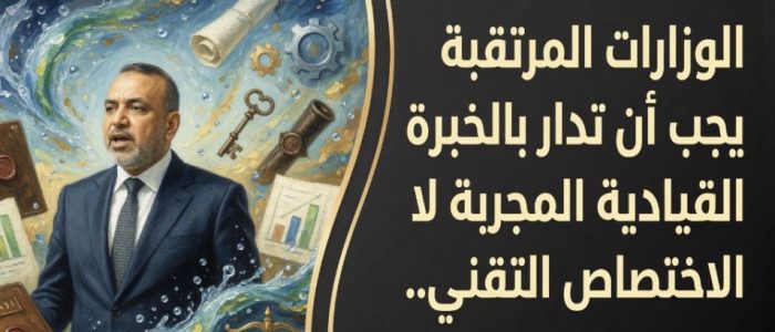 بين فخّ “التكنوقراط” وحكمة الدولة… لماذا يتقدّم أحمد الأسدي إلى واجهة حكومة الزيدي