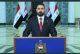 كلمة السيد علي الزيدي رئيس الوزراء الجديد للعراق