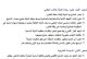 منهاج حكومي أم إعادة تدوير للأزمة؟ بقلم ضياء الكواز