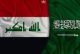 العراق والسعودية.. توتر المسيّرات يفتح باب التصعيد والتحقيق