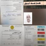 فضيحة تهز الوسط التربوي.. جواد السوداني في قلب العاصفة