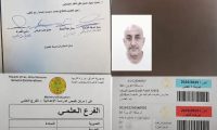 فضيحة تهز الوسط التربوي.. جواد السوداني في قلب العاصفة