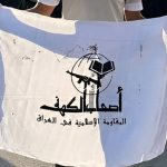 أصحاب الكهف يرفع سقف التهديد.. إيلات على خط النار إذا استُهدفت بيروت