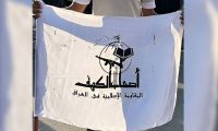 أصحاب الكهف يرفع سقف التهديد.. إيلات على خط النار إذا استُهدفت بيروت
