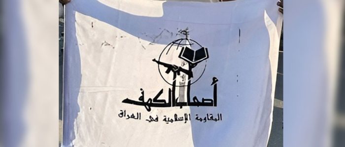 أصحاب الكهف يرفع سقف التهديد.. إيلات على خط النار إذا استُهدفت بيروت