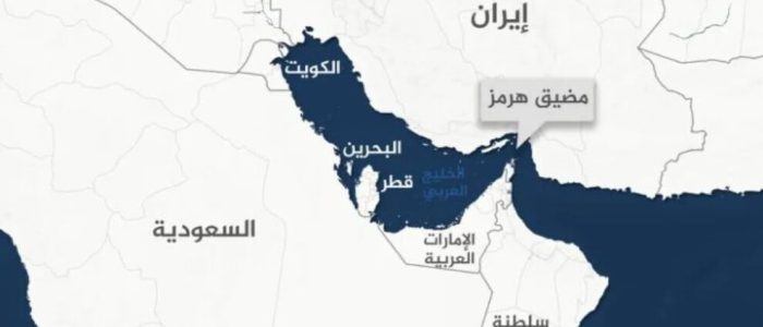 إيران تعلن إغلاق مضيق هرمز بالكامل: سنستهدف أي سفينة تحاول العبور