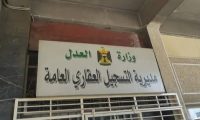 أوراق مزورة وملايين ضائعة.. من كان يحرس السجل العقاري؟