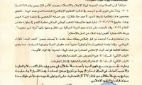 رسمياً.. هيئة الإعلام والاتصالات تمنع ظهور أحمد ملا طلال لمدة 90 يوماً