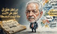 حين يتحدث صناع الأمس عن أخطاء اليوم.. هل ما زال العراقيون يصدقون رواية الأحزاب؟