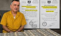 ملف فساد مالي: يُغلق بحكم قضائي بحق جمال الكربولي