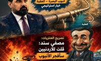 مصطفى سند تفتقر الى الرؤيه الواقعيه.جدل بلا حلول..!