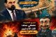 مصطفى سند تفتقر الى الرؤيه الواقعيه.جدل بلا حلول..!