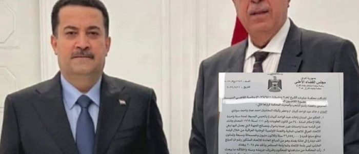 محكمة جنايات الكرخ تُدين مستشاراً رياضياً سابقاً وتصدر حكماً بالحبس على خلفية فساد مالي