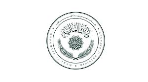 Iraq's salary scale debate: poverty line, equity, and reform proposals
