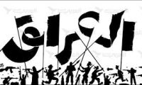 مقامة جمهورية (( تسليم المفتاح )) : كيف تُطعم مصارينُ البطن معدةَ الفساد؟