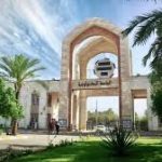 الأستاذُ الجامعيُ بين الرسالة العلمية والمسؤولية المجتمعية