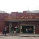 رئيس وزراء العراق ” إذا أراد الله لك التوفيق فابدأ بالمتقاعدين قبل أي إنجاز”